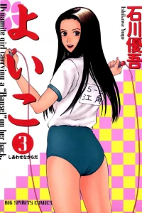 Vol. 3