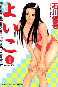 Vol. 4