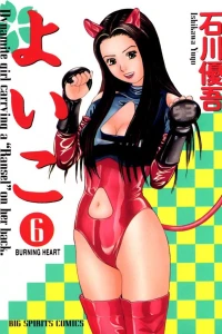 Vol. 6