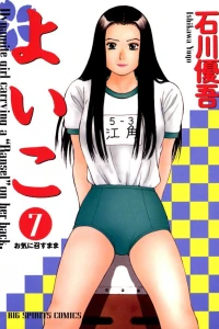 Vol. 7