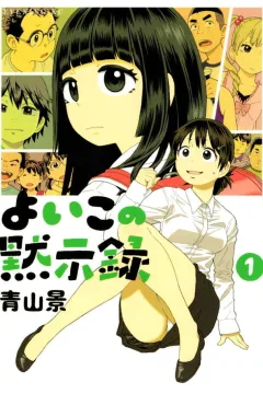 Vol. 1
