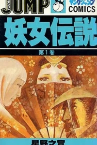 Vol. 1