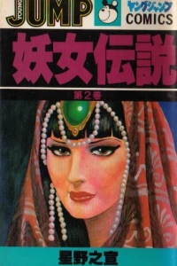 Vol. 2