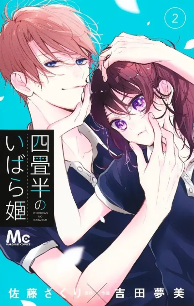 Cover of Vol. 2