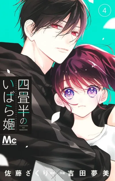 Cover of Vol. 4