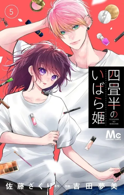 Cover of Vol. 5