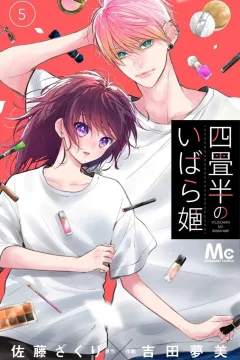 Vol. 5