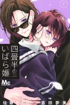 Vol. 7