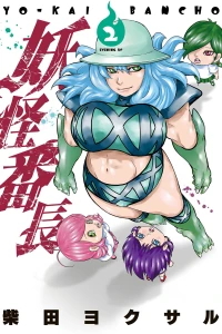 Vol. 2