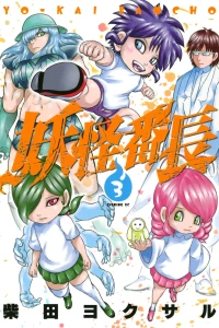Vol. 3