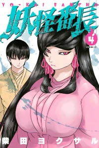 Vol. 4