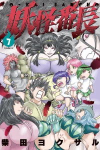 Vol. 7
