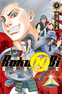 Vol. 2