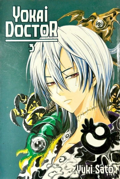 Cover of First Do No Harm