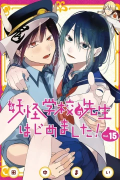 Vol. 15