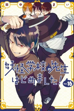 Vol. 16