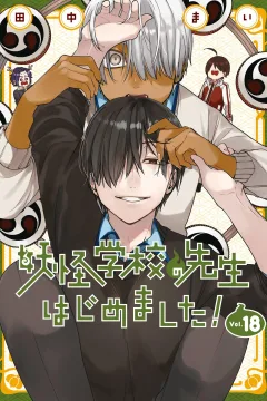 Vol. 18