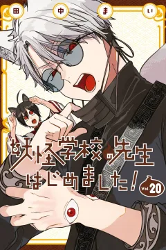 Vol. 20