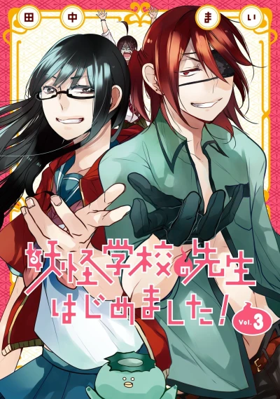 Cover of Vol. 3