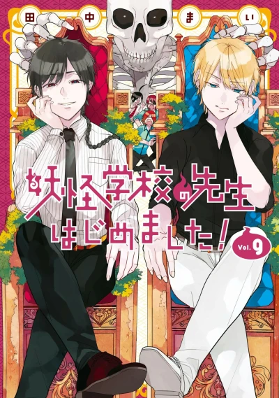Cover of Vol. 9
