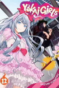 Never Lose Sight of What You're Fighting For