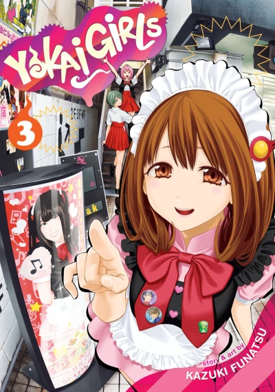 Cover of Dangerous Love