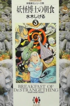 Vol. 3