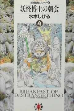 Vol. 4
