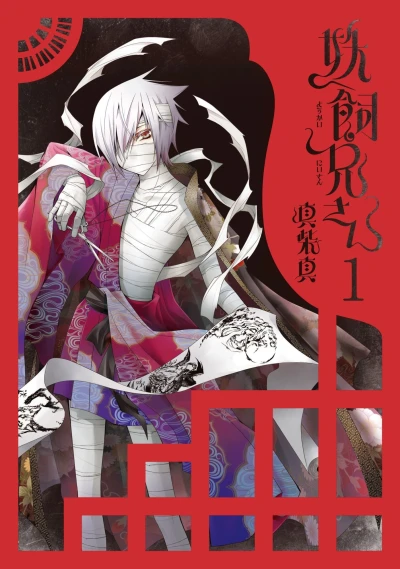 Cover of Vol. 1