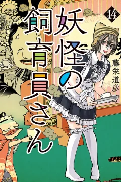 Volume 14