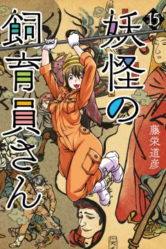 Volume 15