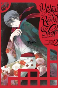 More Than Meets the Eye