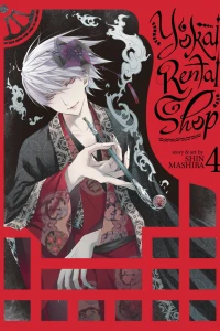 The Monstrous Conclusion!