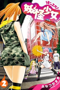 Vol. 2