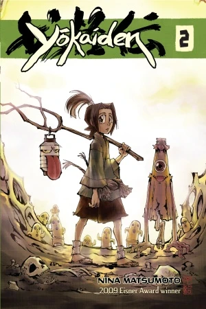 Cover of Vol. 2