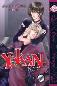 Noise