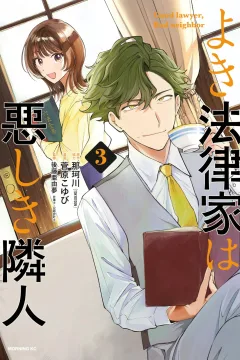 Vol. 3
