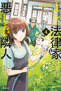 Vol. 4