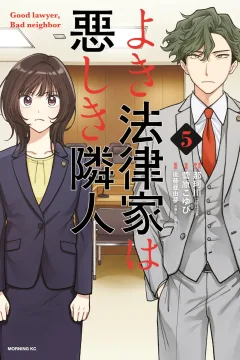 Vol. 5