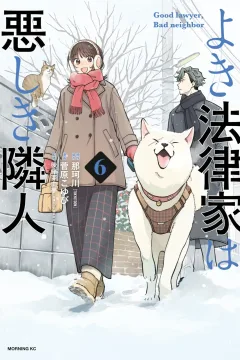 Vol. 6