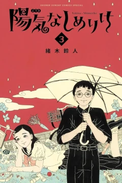 Volume 3
