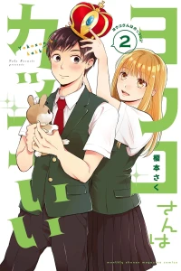 Vol. 2