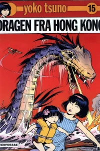 Dragen fra Hong Kong