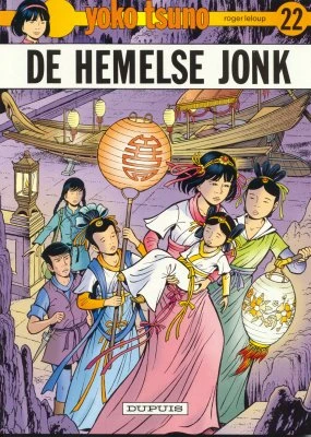 Cover of De hemelse jonk