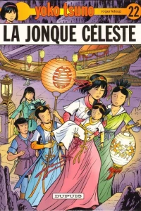La jonque céleste