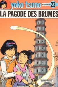 La pagode des Brumes