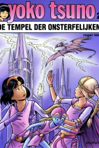 De tempel der onsterfelijken