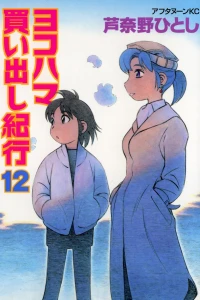 Volume 12