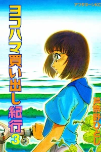Volume 3