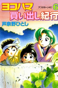 Volume 6